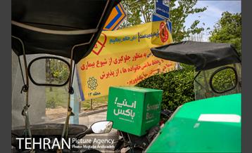 روز طبیعت بدون انسان 18