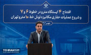 آیین افتتاح چهار ایستگاه مترو در خطوط ۶ و ۷ 13