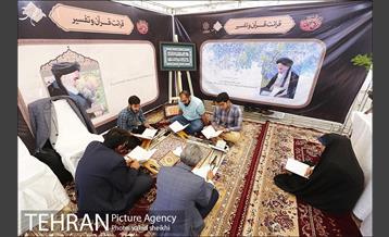 پردیس فرهنگی شهرداری تهران به مناسبت رحلت امام خمینی (ره) در مرقد امام خمینی  23