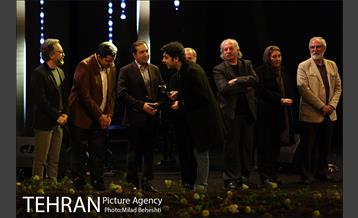 اختتامیه سی و ششمین جشنواره فیلم کوتاه تهران 23