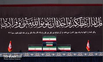 وداع با آقای شهید ایران- 2 10