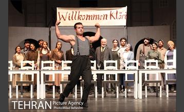 نمایش ملاقات 10