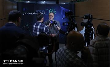 یین تجلیل از افتخارآفرینان علمی ایران اسلامی، 1