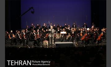 کنسرت ارکستر ملی ایران‎ 3
