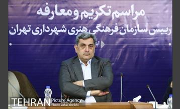 مراسم تکریم و معارفه رییس سازمان فرهنگی هنری شهرداری تهران  2