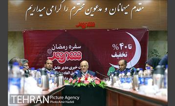 نشست خبری مدیر عامل فروشگاههای شهروند 19