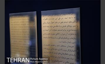 موزه آبگینه 31