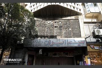 روز ملی سینما 12