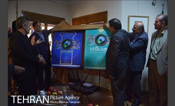رونمایی از پوستر جشنواره عکس "شهرنگاه" 18