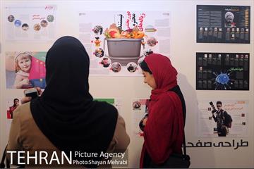 نمایشگاه گرافیکی احسان رافتی 8