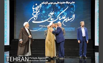 جشن میلاد حضرت علی بن موسی الرضا (ع) 18