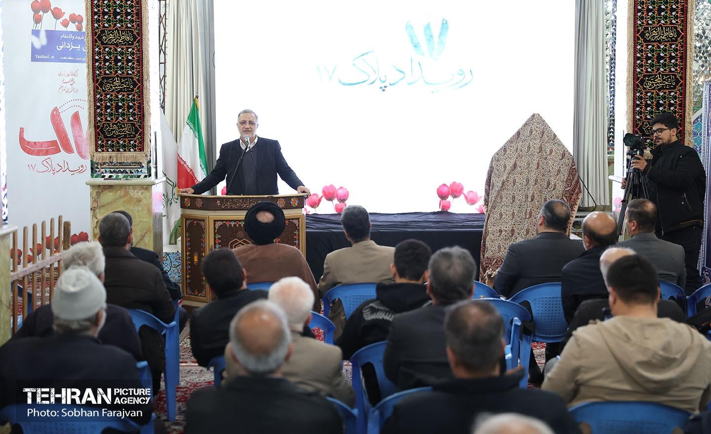 گرامیداشت شهدای مدافع حرم 14