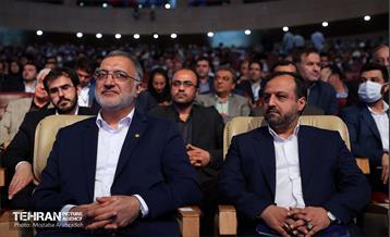 همایش بین المللی فرصت های سرمایه گذاری شهر تهران 10