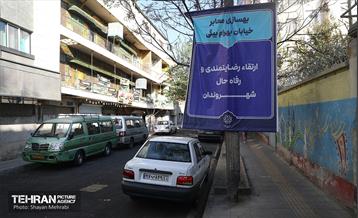 اینجا کارگاهه؛ منطقه یازده 27