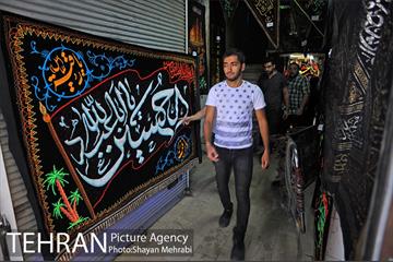 سیاهه فروشان بازارتهران در آستانه محرم 5