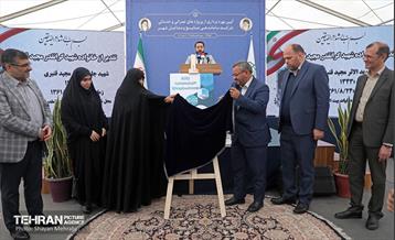 بهره‌برداری از پروژه‌های شرکت ساماندهی صنایع و مشاغل شهر تهران 13