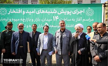آیین آغاز به ساخت ۱۴ میدان، بازار و بازارچه میوه و تره بار