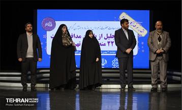 مراسم تجلیل از بانوان مدافع سلامت 23