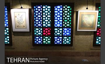 نمایشگاه خوشنویسی در سایه سار قرآن 12