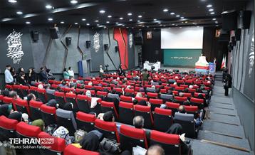 اختتامیه پنجمین جایزه داستان تهران 43