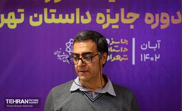 نشست هیات داوران پنجمین دوره جایزه داستان تهران 24