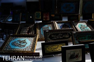 باغ کتاب تهران 13