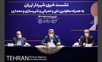 نشست خبری شهردار تهران 17