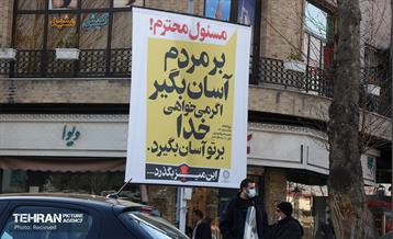 این میز بگذرد... 13