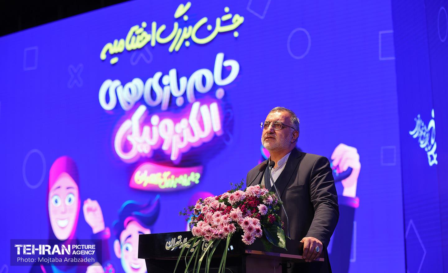 اختتامیه جام بازی‌های الکترونیکی 33