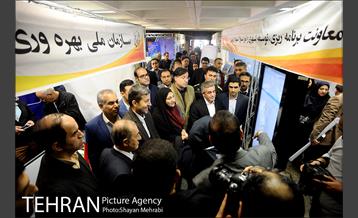 همایش ملی بهره وری در مدیریت شهری 20