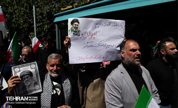 اجتماع مردمی در اربعین رهبر شهید انقلاب - 3 33