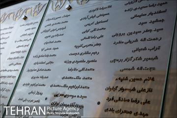 نصب اولین یادبود شهدا در میدان امام خمینی 8