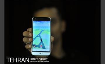 نشست تحلیل اجتماعی، تبلیغاتی و امنیتی بازی «پوکمن گو» 19