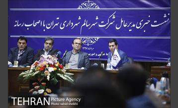 نشست خبری مدیرعامل شرکت شهرسالم شهرداری تهران  11