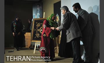 آیین اختتامیه جشنواره "طهران بپوشیم" 19