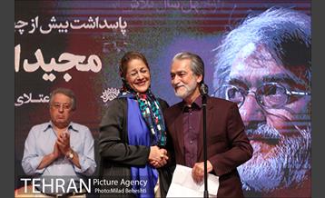 مراسم پاسداشت استاد مجید انتظامی‎ 1