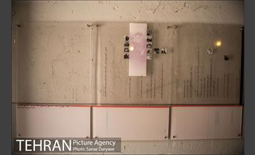 باغ موزه قصر( زندان سیاسی )‎ 22