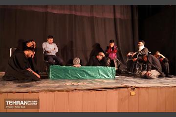 نمایش «چرتکه» 9