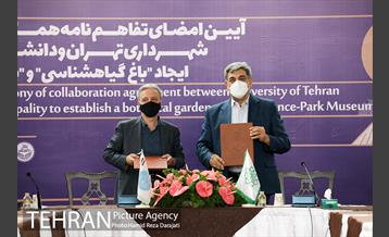 آیین امضای دو تفاهم نامه همکاری فی مابین شهرداری تهران و دانشگاه تهران 25