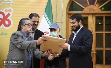 اختتامیه جشنواره تهران کارتون 26