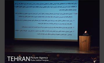 جلسه هماهنگی ستاد انتخابات شورایاری محلات شهر تهران 12