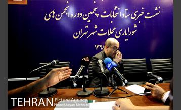 نشست پایانى ستاد انتخابات شورایاری ها 1