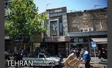 تئاتر نصر 75