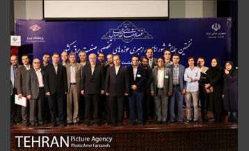 همایش صنعت برق با حضور وزیر نیرو 24