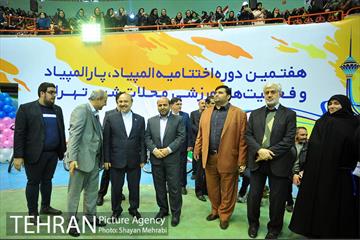 اختتامیه المپیاد و پاراالمپیاد ورزشی محلات شهر تهران با حضور دکتر قالیباف 43