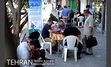 تهران شهرى براى همه از نگاه کاریکاتوریست ها 27