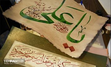 کارگاه آموزشی خوشنویسی 12