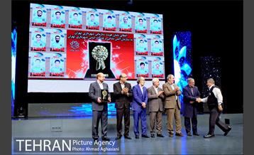 اختتامیه دومین جشنواره هویت سازمانی 38