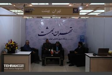 سومین روز نمایشگاه رسانه‌های ایران 6