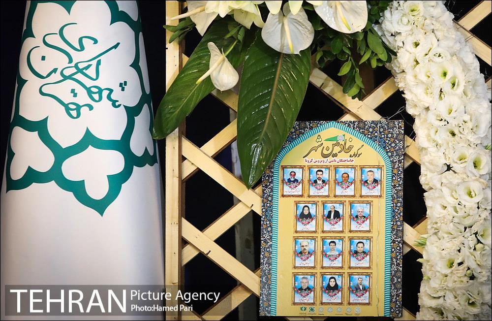 سوگواره خادمین شهر 8